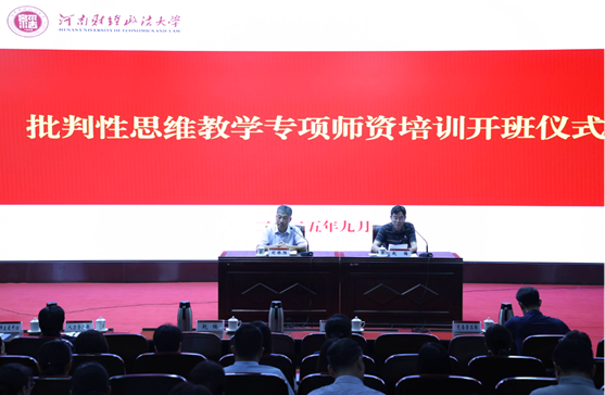 说明: https://www.huel.edu.cn/__local/6/7E/DD/DED2977520A3ABFF17E24AD4BF5_30A53BF3_BAD1F.png