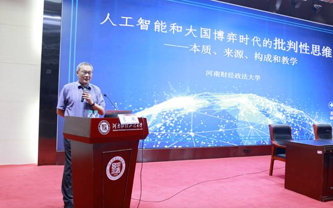 说明: https://www.huel.edu.cn/__local/2/EC/C7/73960FEE325063EA9FFDDFCB914_255F38E1_10178C.png